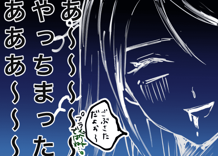 風俗嬢あるある漫画 - ポーチの中身 4コマ目【OLだけど風俗嬢！掛持なの香】