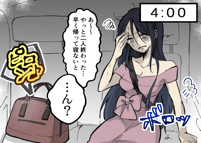 風俗嬢あるある漫画 - オールナイト風俗 3コマ目【OLだけど風俗嬢！掛持なの香】