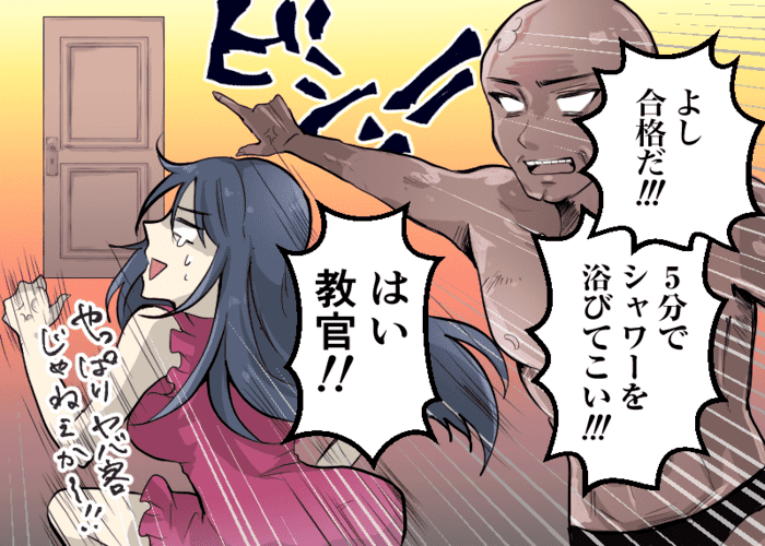 風俗嬢あるある漫画 - 私は獄中の犯罪者か！ 4コマ目【OLだけど風俗嬢！掛持なの香】