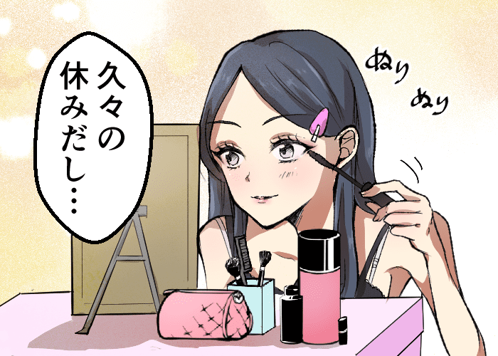 風俗嬢あるある漫画 - お休み？ 1コマ目【OLだけど風俗嬢！掛持なの香】