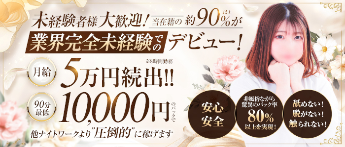 ぬくもりらく札幌
