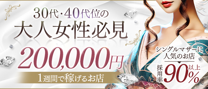 おいらん遊郭 名古屋店