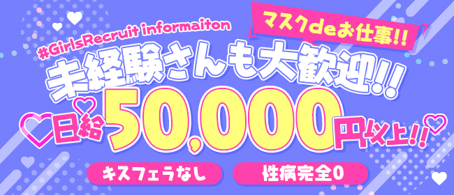 沖縄ハイブリッドエステ