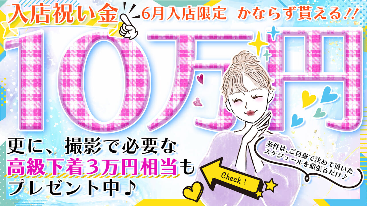 奥様クラブ