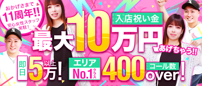 One More 奥様 横浜関内店