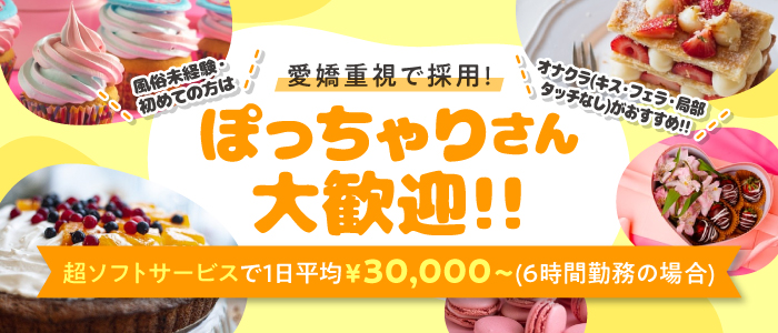 大阪はまちゃん