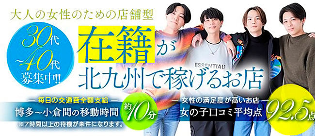 大人のゴシャール