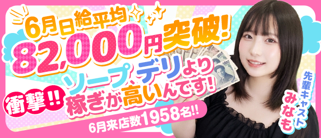 ラブラブコレクション