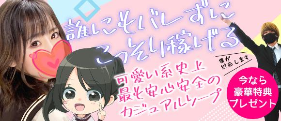 ポニーテール和歌山店