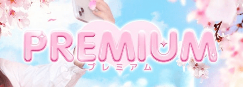 PREMIUM