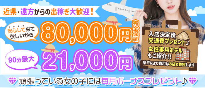 プリティーガール