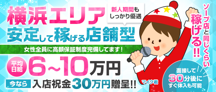 ラッシュアワー