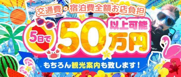 Sナース女学園