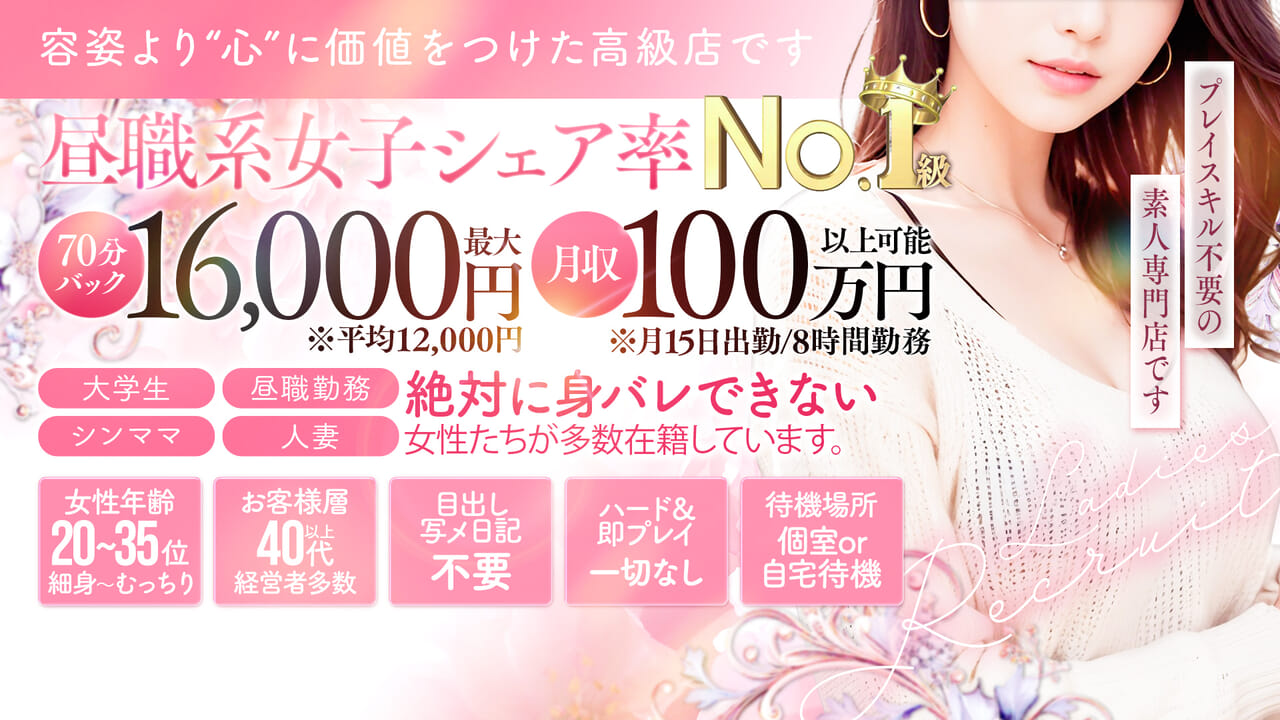 札幌お姉さんCLUB