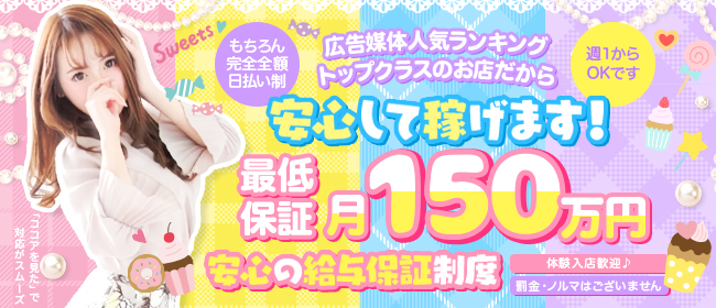 セクシーパラダイス3