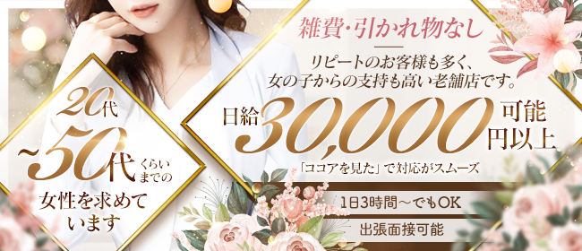 セクシーマダム