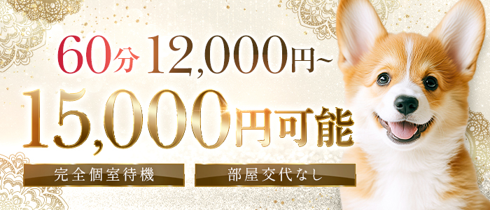 シャーベット別館