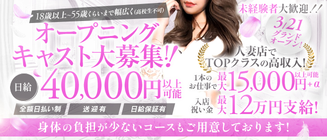 新時代のと美ら