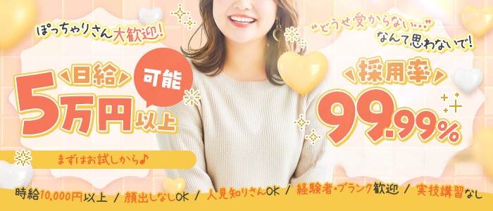 しろわい 仙台店