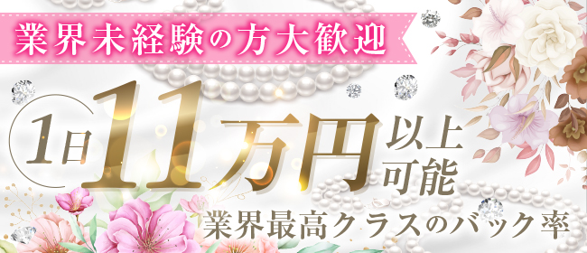 ソープランド マックス