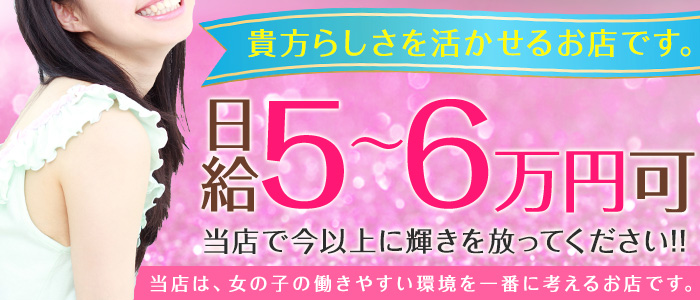 ソープランド男爵