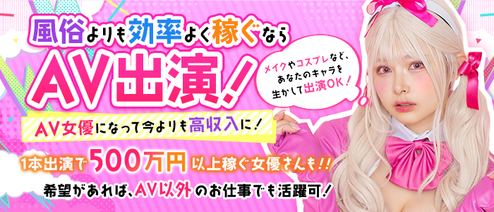 ソフト・オン・デマンド (株)