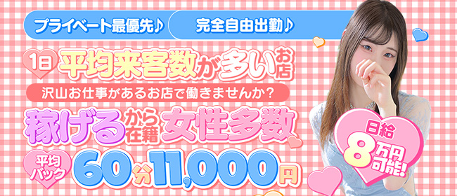 スパーク日本橋