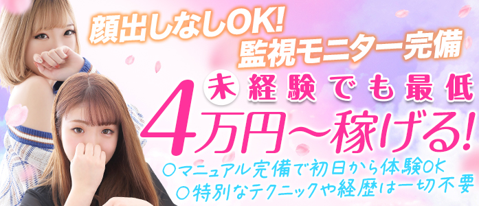 スピードエコ日本橋店