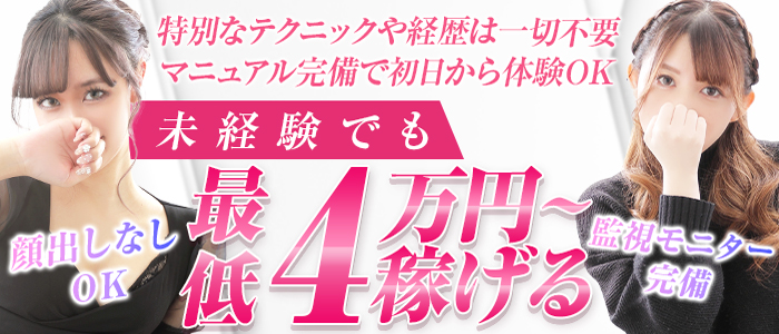 スピードエコ梅田