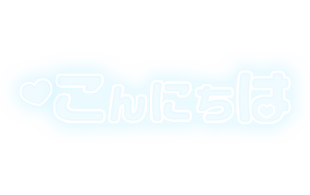 「こんにちは」ふんわり文字のスタンプ（ブルー）