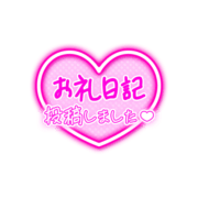 「お礼日記投稿しました♡」手書き風ネオンハート