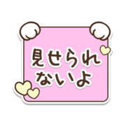 「見せられないよ」猫の手デザイン（四角）