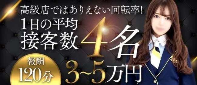 STYLISH BACH （スタイリッシュバッハ）