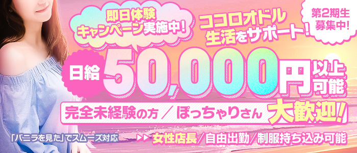 すすきの 竜宮洞 ～ナースたちでイッちゃいな関係～