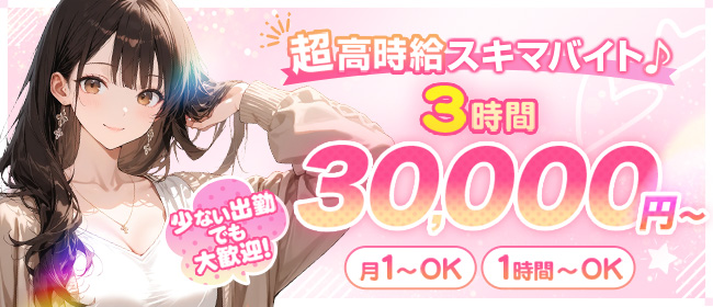 たっぷりハニーオイルSPA