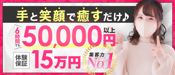 手コキガールズコレクション(TGC)