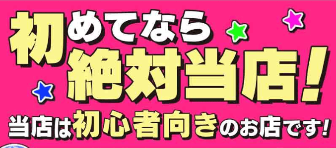 THE・TRY