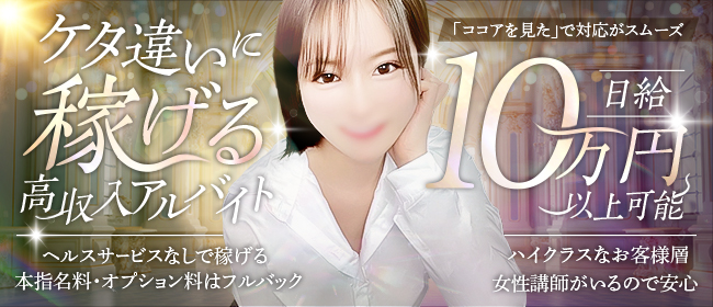 THE ESUTE HOUSE 名古屋