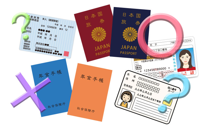 風俗の面接で使える身分証明書は3つ!