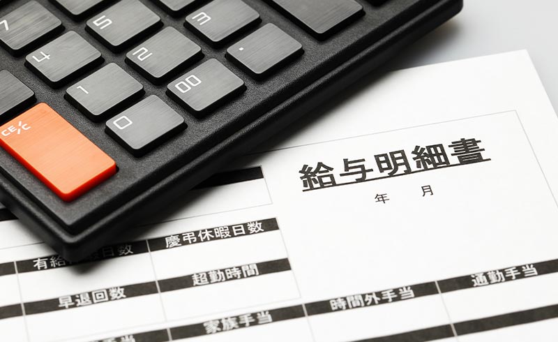 風俗エステで稼げるお給料