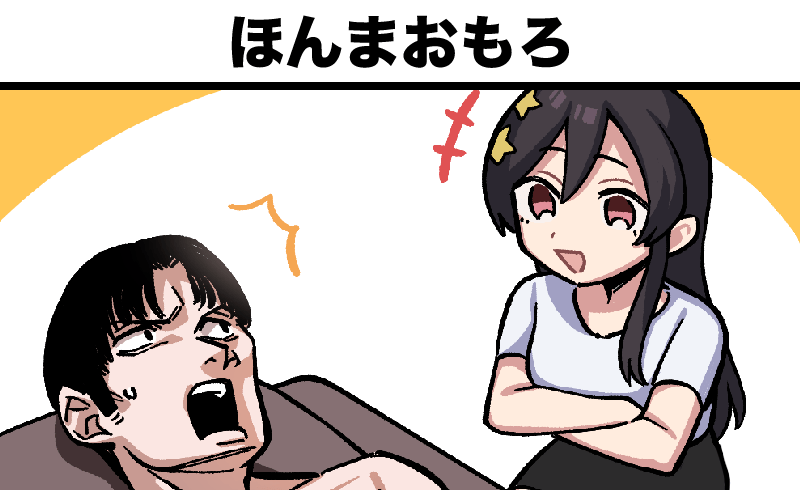 メンズエステあるある漫画 – ほんまおもろ【きらら、ボンバイエ】