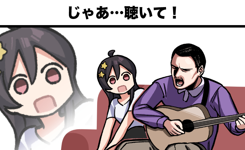 メンズエステあるある漫画 – じゃあ…聴いて！【きらら、ボンバイエ】