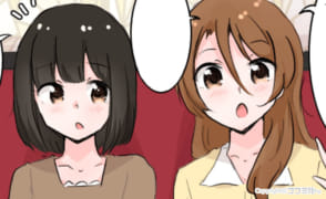 風俗嬢あるある漫画 – 本営はハマっててもハマる【ルナはホストに夢を見たい】