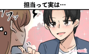 風俗嬢あるある漫画 – 担当って実は…【ルナはホストに夢を見たい】