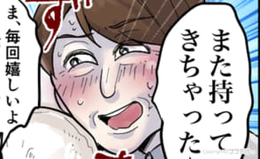 風俗嬢あるある漫画 – 妖怪シュトーレンクソ客【OLだけど風俗嬢！掛持なの香】