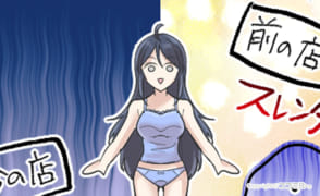 風俗嬢あるある漫画 – 悲しきスペック【OLだけど風俗嬢！掛持なの香】