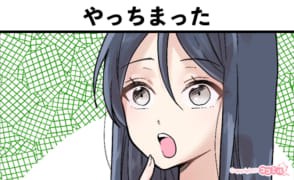 風俗嬢あるある漫画 – やっちまった【OLだけど風俗嬢！掛持なの香】