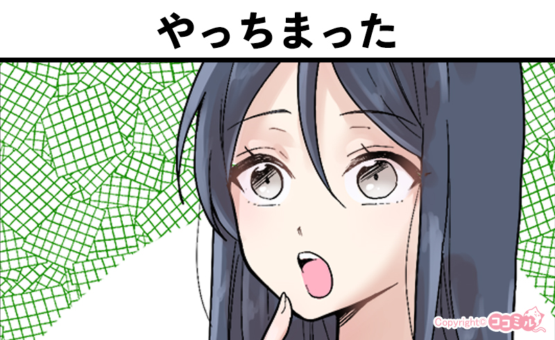 風俗嬢あるある漫画 – やっちまった【OLだけど風俗嬢！掛持なの香】