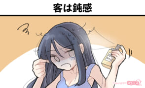 風俗嬢あるある漫画 – 客は鈍感【OLだけど風俗嬢！掛持なの香】