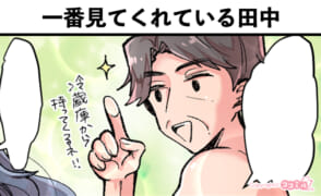 風俗嬢あるある漫画 - 一番見てくれている田中【OLだけど風俗嬢！掛持なの香】